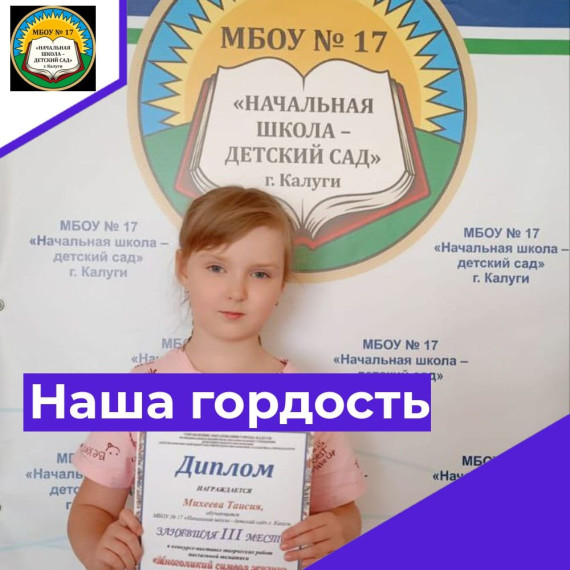 Конкурс - выставка " Многоликий символ жизни"..