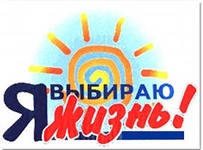 Мы против наркотиков!.