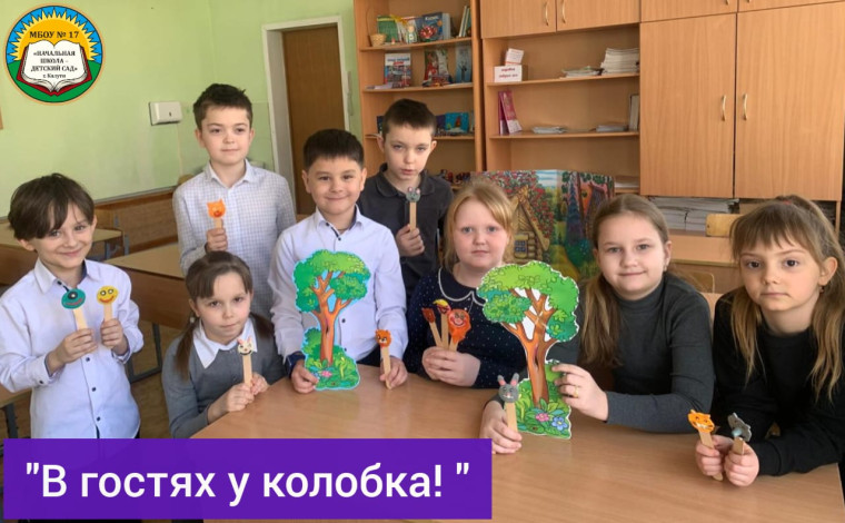 Всемирный день театра..
